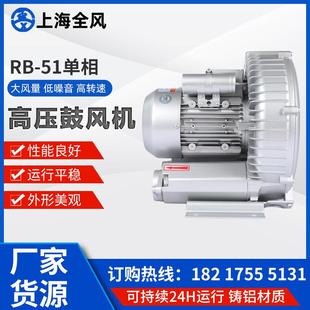 220V高压旋涡气泵1.3kw单相旋涡风机变频