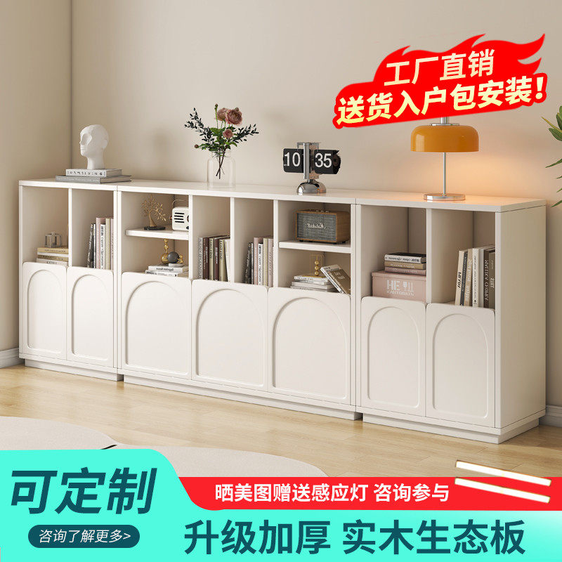 实木书柜落地矮柜收纳柜自由组合书架家用客厅收纳置物柜子格子柜