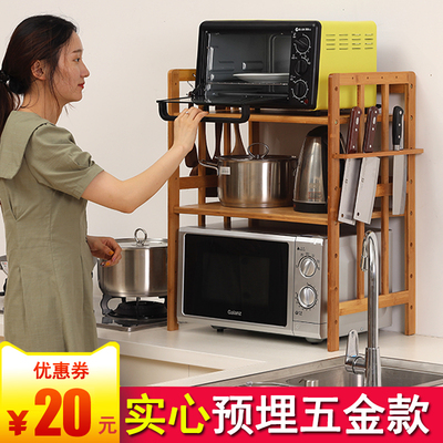 楠竹厨房置物架微波炉烤箱架子台桌面收纳架调料储物架二双层实木
