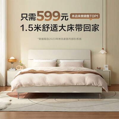 简约主卧大床简约高端大气双人家用科技布软包板式储物床