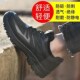 透气防臭轻便防砸防刺穿工地绝缘鞋 子男工作鞋 防静电劳保鞋 夏季