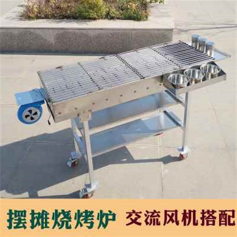 商用烧烤架大号木炭烤鱼炉摆摊夜市加厚羊肉串加宽烤炉烧烤车烤炉