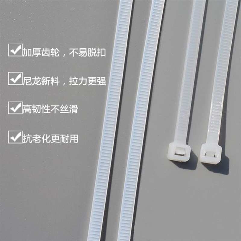2021尼w龙扎带5*300mm黑/白色塑料自锁式固定塑料卡扣捆扎线带大