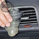 买五送一汽车内饰洗车清洁去污汽车用品软胶车用清洗除蜡除胶m剂