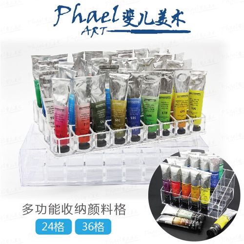 Tyart透明亚克力桌面颜料格多功能收纳格展示架 管状水彩文具墨水