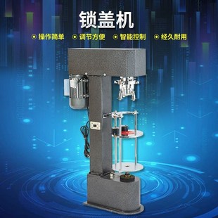 电动瓶盖封口机 自动旋盖机 玻璃水油桶矿泉水塑料瓶锁盖机 台式