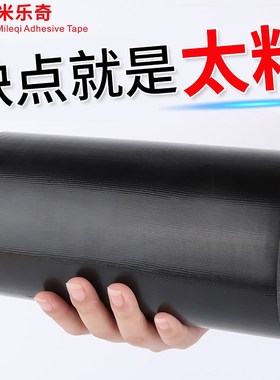 汽车刮痕贴纸黑色车身车贴纸遮划痕贴画遮盖前保险杠车贴划痕遮挡