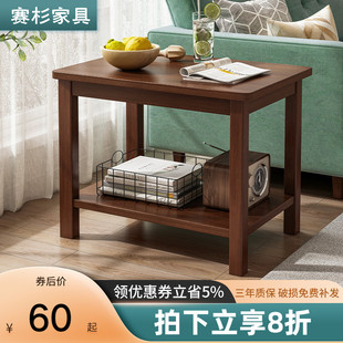 小茶几小桌子沙发边几客厅家用茶桌边柜办公室茶台实木方几小方桌