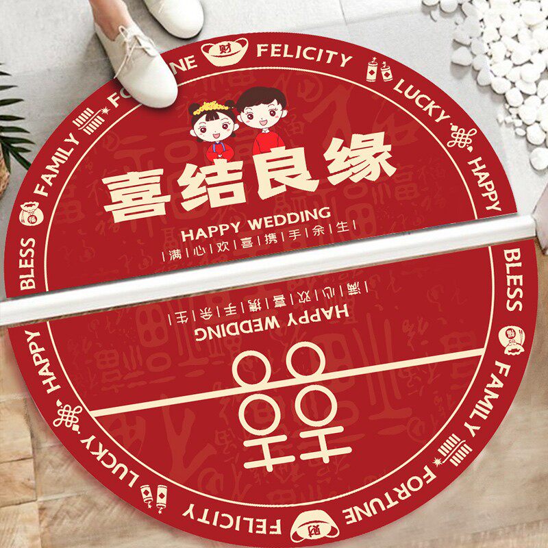 进门地垫半圆形入户门喜庆门垫结婚喜字脚垫家用浴室防滑红色地毯