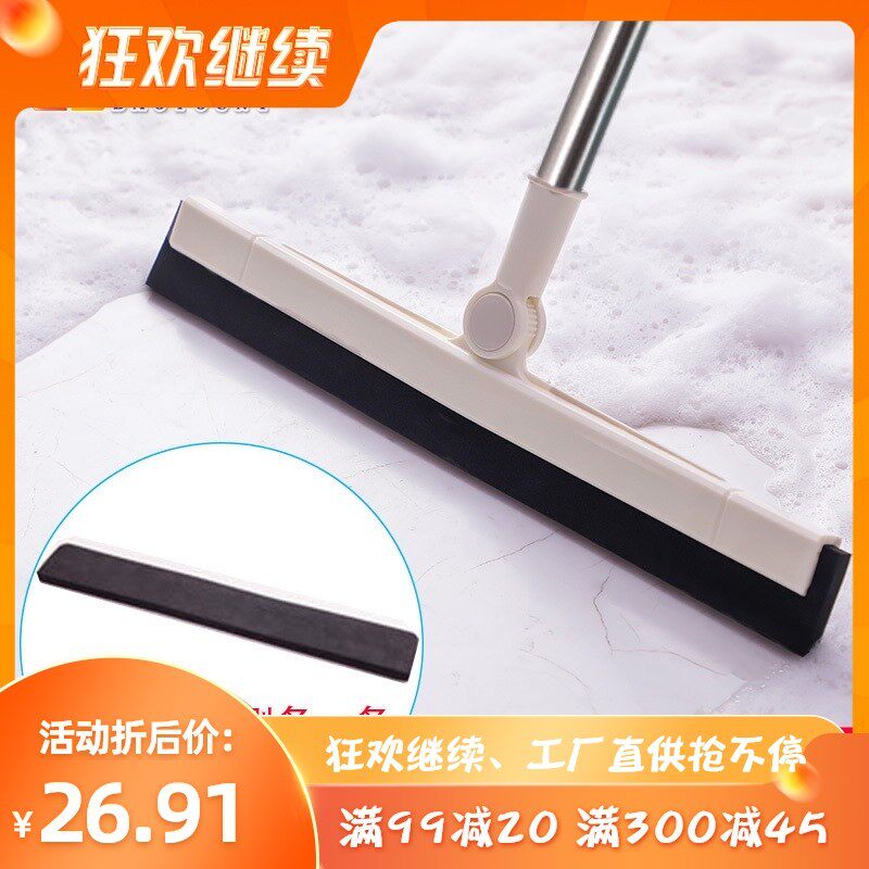 刮水拖把浴室魔术扫水地刮家用扫把刮水板卫生间地面海绵刮水器