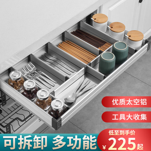 厨房橱柜工具单层拉篮内置分隔收纳调味料抽屉开门式置物架阻尼