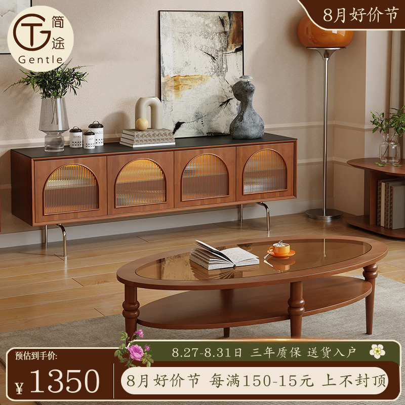 全实木黄杨木茶几电视柜组合轻法式小户型中古储物地柜胡桃色黑色