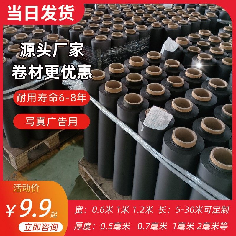 橡胶软磁片强磁铁广告磁板吸铁石磁石贴UV磁力片教学教具背胶磁
