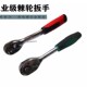 2寸大飞扳手手动汽修扳手72齿45齿扭力扳手修车工具 8棘轮扳手1