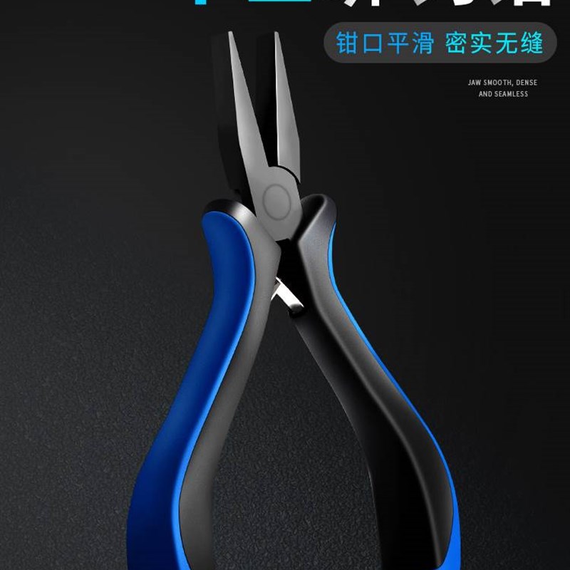 平口绑钩钳钓鱼夹线工具尖嘴多功能绑鱼钩邦鱼线子线拉线专用钳子