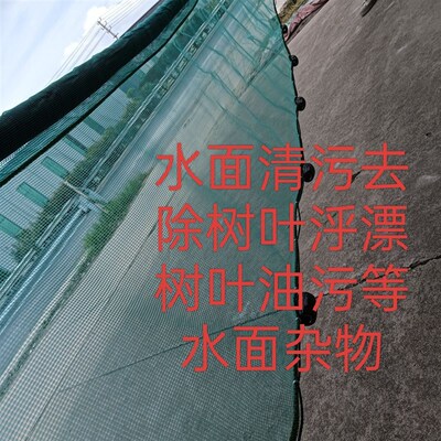 清理河道水面垃圾树叶漂浮物拦污网水草打捞青苔浮萍水库拉网神器
