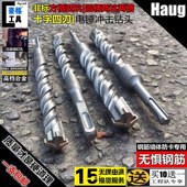 9非标16.5十字18.5四刃7.5方柄8.5圆柄9.5电锤10.5冲击12.5钻头19