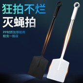 新款 苍蝇拍灭蝇神器拍不烂大号加长加厚家用商用手动打蚊子灭蚊拍