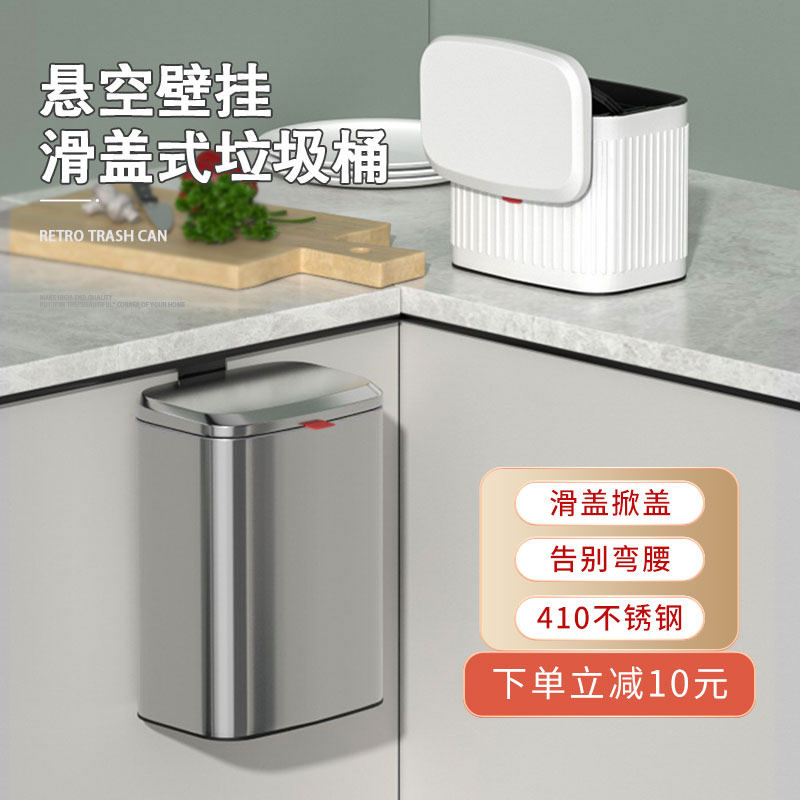 厨房壁挂式垃圾桶不锈钢家用橱柜门挂桶大小号带盖挂壁厕所卫生桶