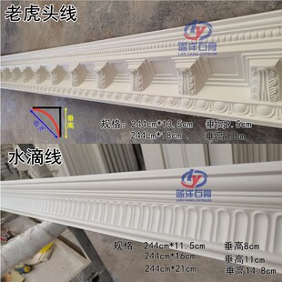 欧法式 饰条 简约石膏线条客厅阴角线老虎头钢琴线吊顶罗马柱造型装