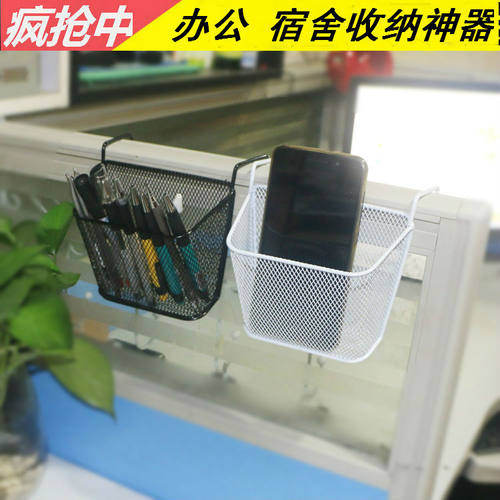 宿舍神器收纳架铁艺床头上铺挂篮办公室桌面三角置物架悬挂式花架