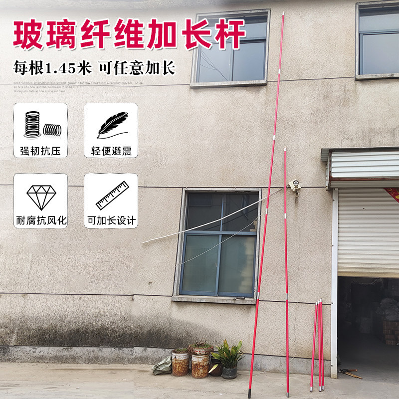 可任意加长纤维农具把杆子抄网渔具手柄电力绝缘杆子铁锹园艺工具