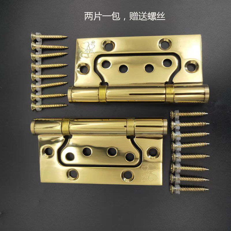 室内房门金色子母合页不锈钢材质免开槽4寸3.0加厚木门静音铰链