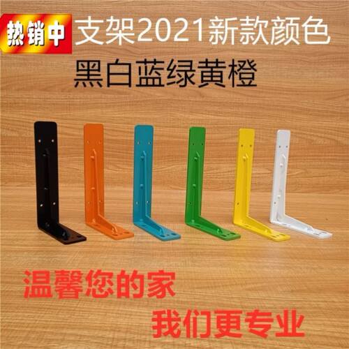 不锈钢三角铁支架带孔加厚隔板置物架墙上托板90度承重固定角铁架