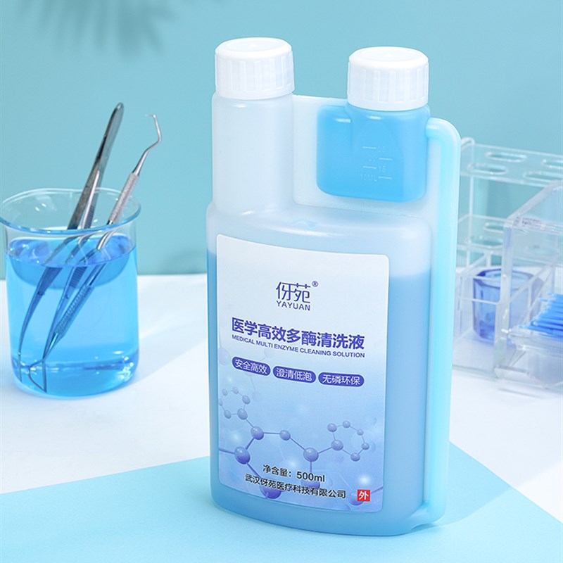 多酶清洗液器械专用多功能清洁剂润滑除锈去污浓缩低泡型清洗液