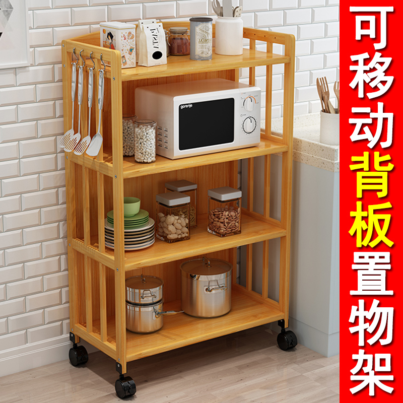 厨房微波炉置物架收纳架橱柜带滑轮楠竹子落地多层实木架子可移动