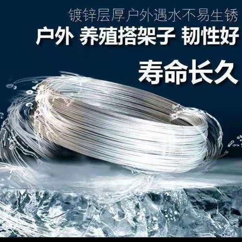 热浸镀锌钢丝16号12号10号农业用铁丝镀锌防锈钢丝大棚葡萄树搭架