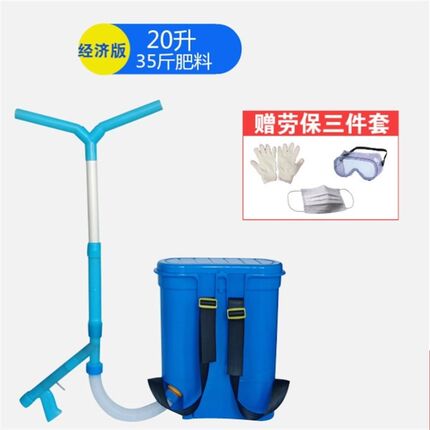 农点施肥器用肥小 背负u式多功能手动撒肥机 追肥器器型玉米