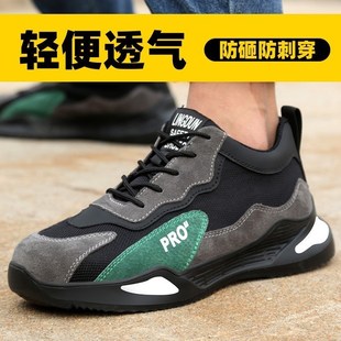 子 大网劳保鞋 男女款 安全轻便防砸防刺穿透气软底钢包头夏季 工作鞋