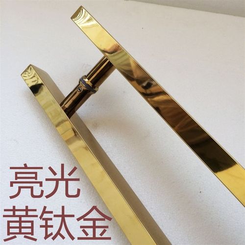 黄钛金玻璃门拉手亮光玫瑰金方形不锈钢大把手双开大门扶手1.8长
