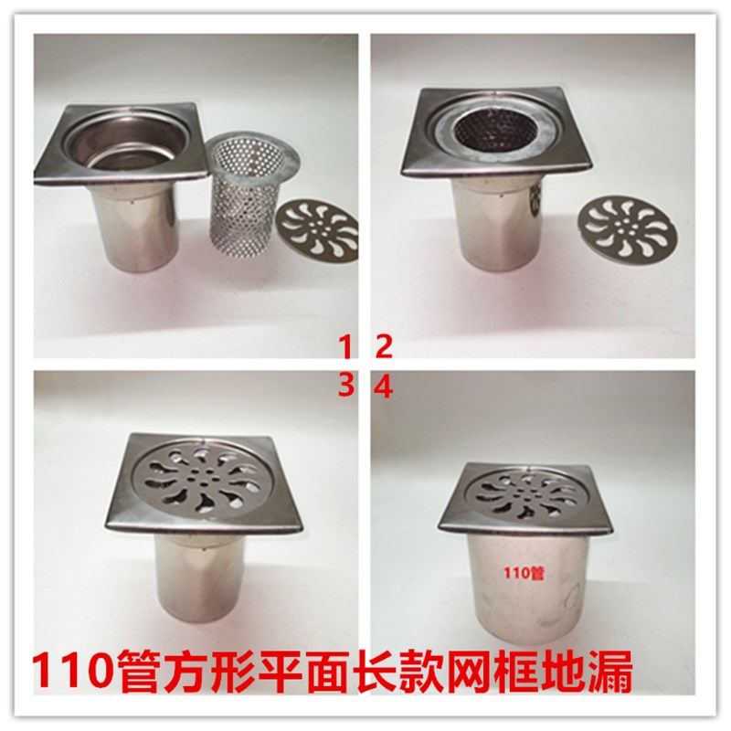 不锈钢圆形加长款天台网框地漏110管屋面方形防堵过滤87型雨水斗