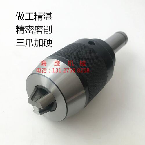 BT40一体式钻夹头自锁自紧直柄C20r8柄莫氏锥度铣床BT40-APU刀柄