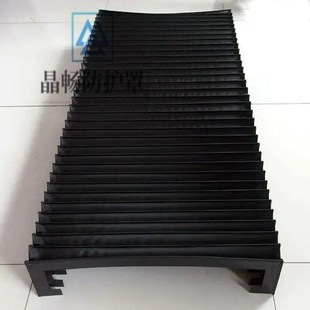 桂北M7140 防护罩伸缩防尘布导轨防尘罩 7150平面磨床轨道风琴式