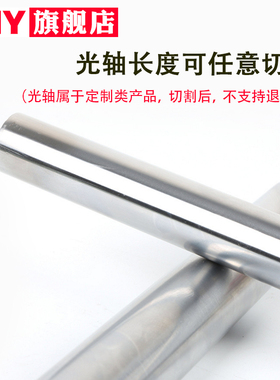 直线导轨6光轴8镀铬棒10硬轴12轴承13钢淬火16 20 25 30 35 4045