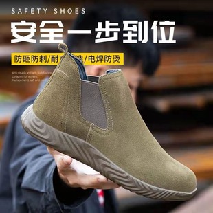 春季 劳保鞋 男电焊工专用钢头防砸防刺轻便软底四季 工作一脚蹬单鞋