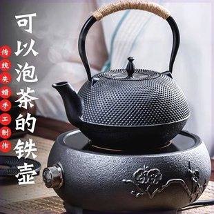 粒子铸铁壶老铁壶生铁壶无涂层烧水壶可明火煮茶壶泡茶壶功夫茶具