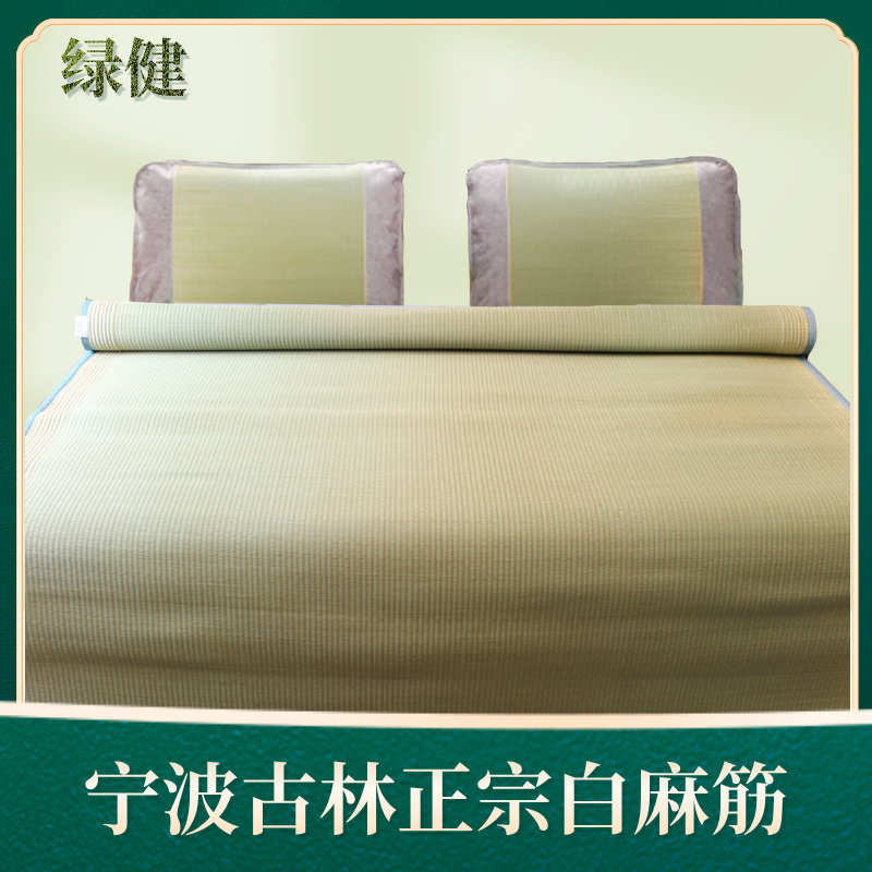 绿健白麻筋蔺草席1.8m床加厚单双人夏天然可水洗夏季老式凉席子图片