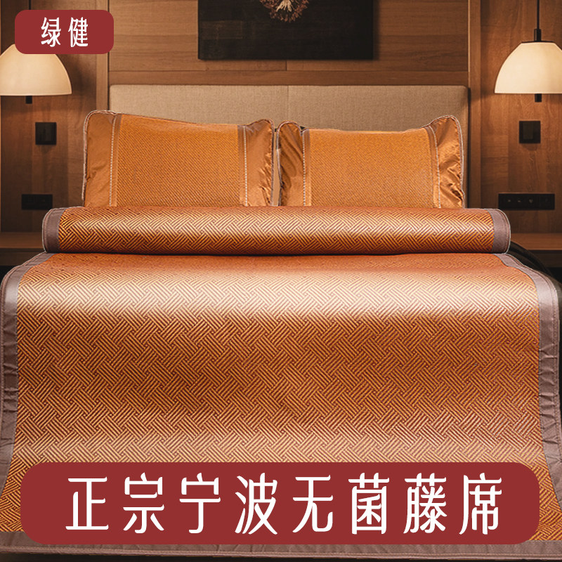 2025新款藤席夏季可折叠学生床宿舍加厚儿童母婴级a类天然凉席子,床上用品,藤席,淘宝优惠券,粉丝福利购,淘宝优惠卷