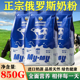 俄罗斯奶粉原装 进口正品 官方旗舰店全脂高钙成人中老年蓝牛奶粉