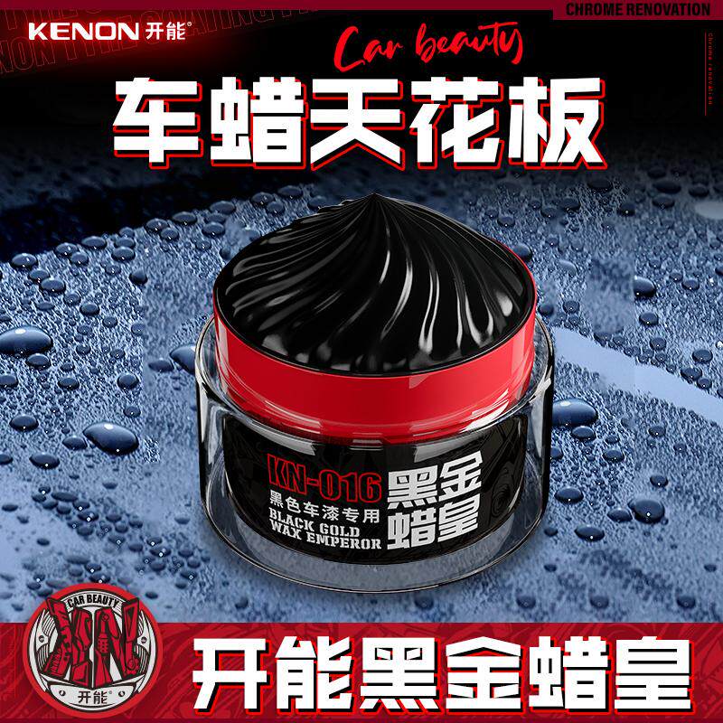 上光驱水防护抗污耐脏