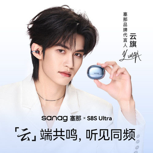 潮流精品，品质保证