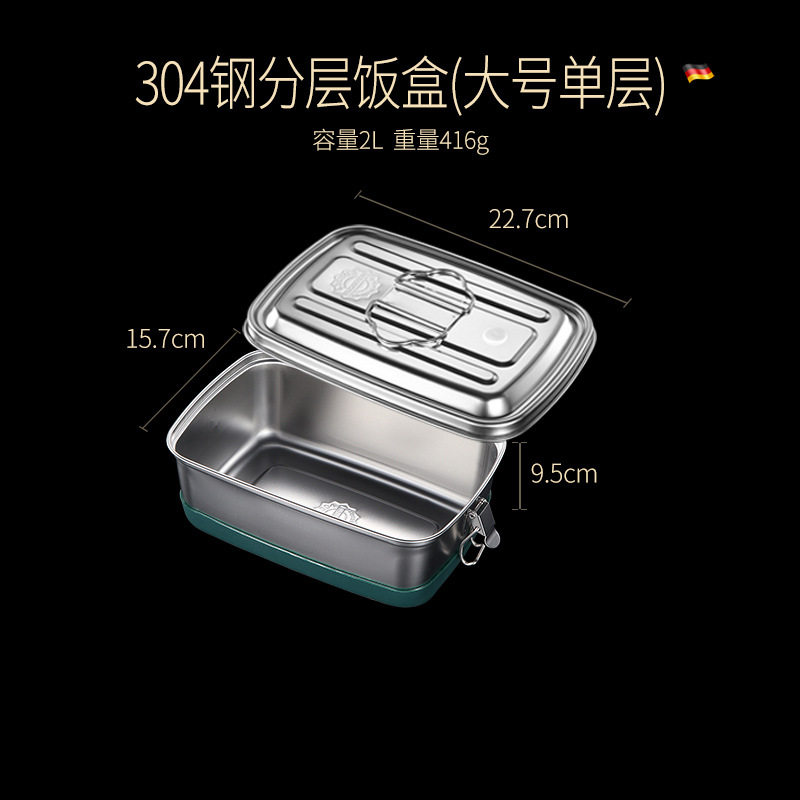 304不锈钢可加热饭盒 厨房密封冰箱收纳保鲜盒硅胶双层分格便当盒