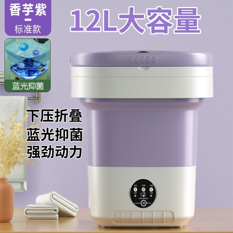 全自动迷你洗衣机内衣裤袜子洗脱一体银离子臭氧杀菌小洗衣机