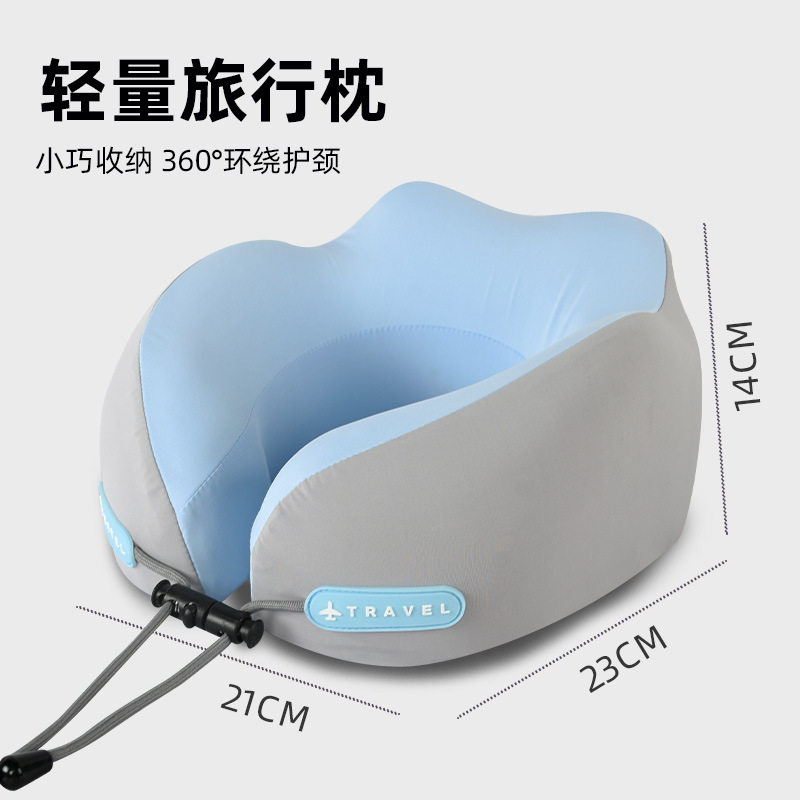 记忆棉u型枕旅行护颈椎枕飞机睡觉枕头优脖子靠枕便携u形枕