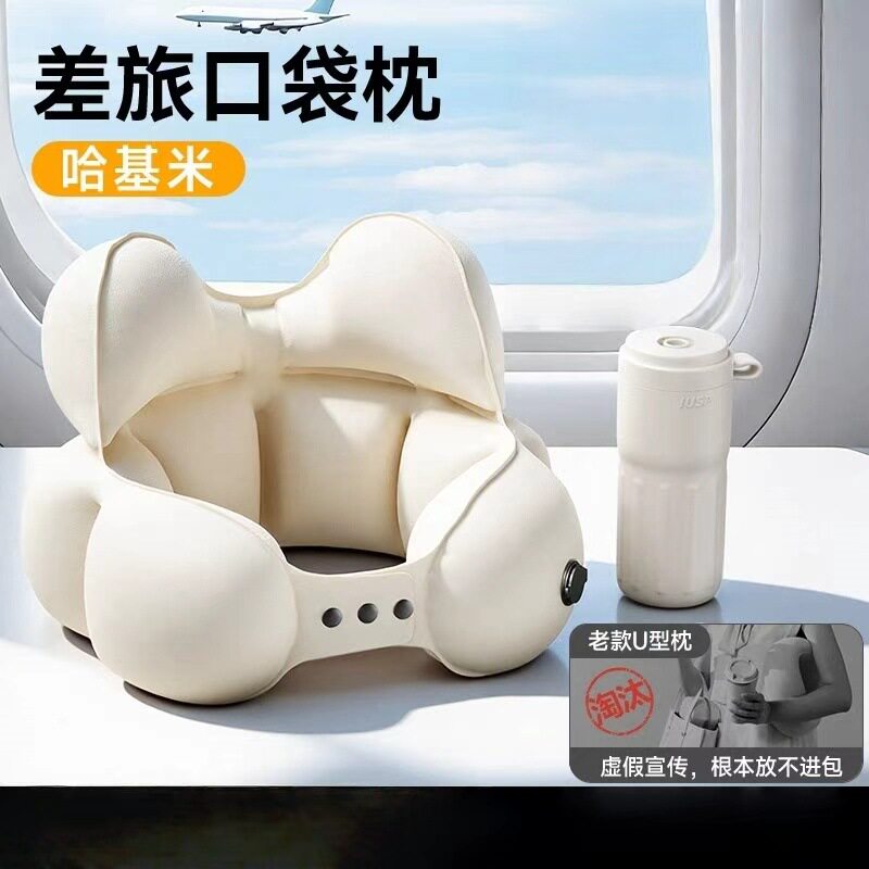 便携式U型枕充气旅行护颈椎枕头靠枕睡眠飞机坐车午睡脖枕头