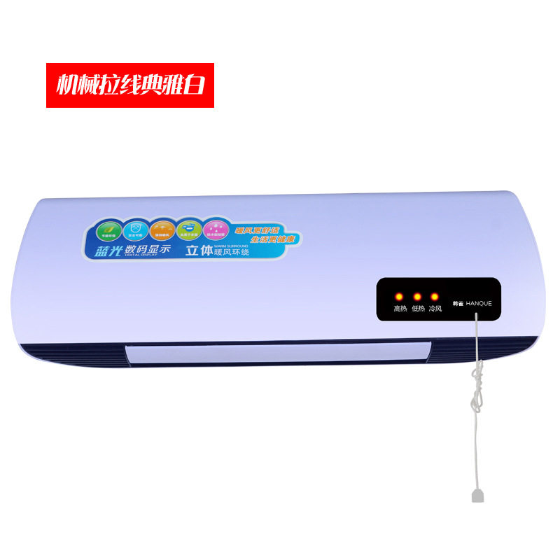 韩雀取暖器 电暖器 壁挂暖风机家用小太阳电暖气加热器PTC电暖风